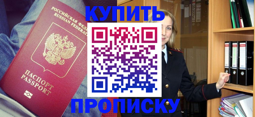 регистрация в Камбарке